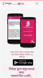 Mobile Screenshot of maya.com.bd